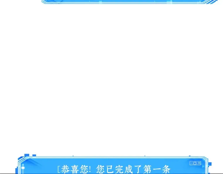 064 王座的主人（4） 第55页