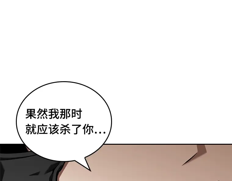 064 王座的主人（4） 第86页