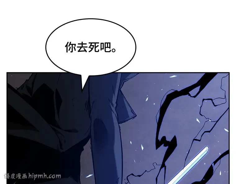 064 王座的主人（4） 第88页