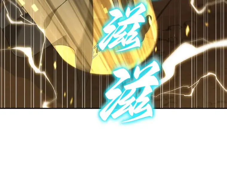 064 王座的主人（4） 第98页