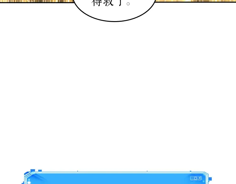 064 王座的主人（4） 第102页