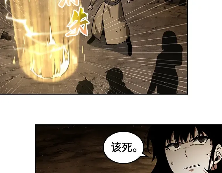 064 王座的主人（4） 第105页