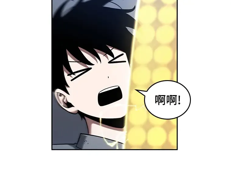 064 王座的主人（4） 第115页