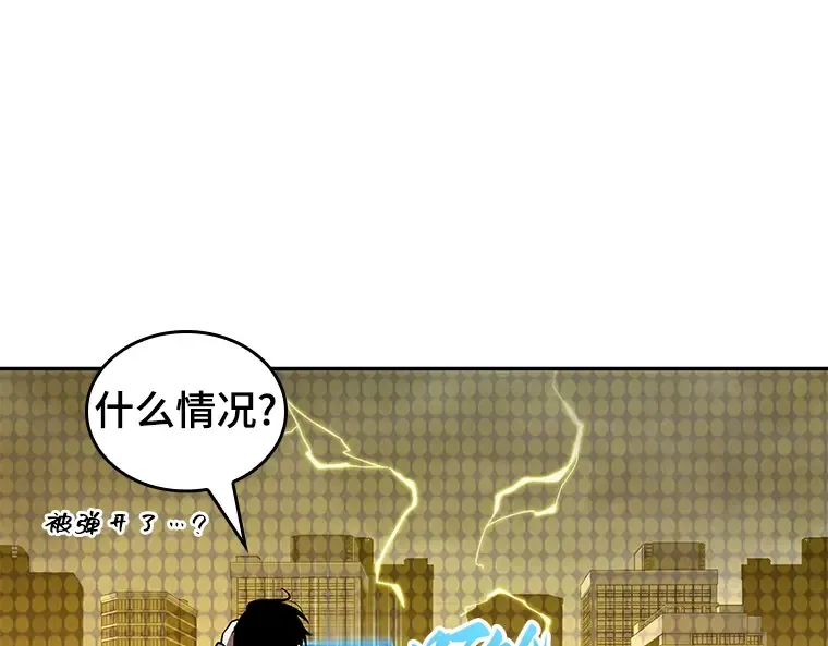 064 王座的主人（4） 第116页