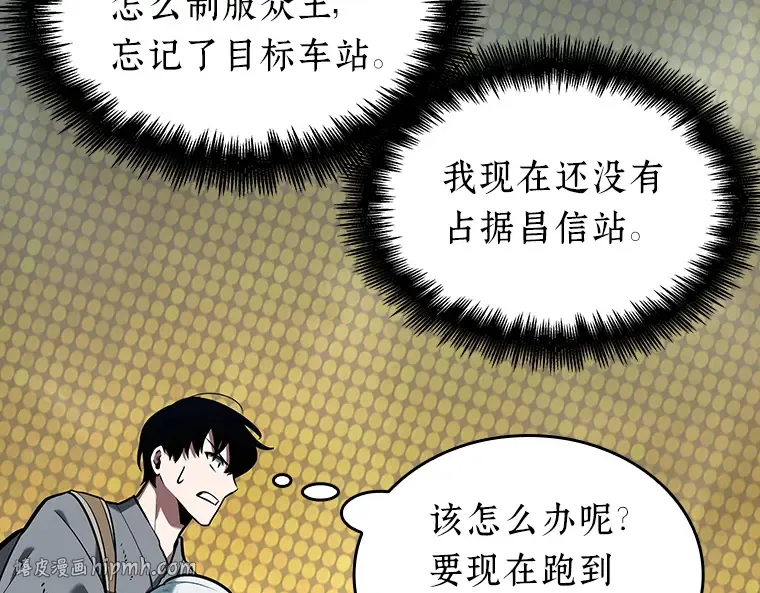 064 王座的主人（4） 第128页