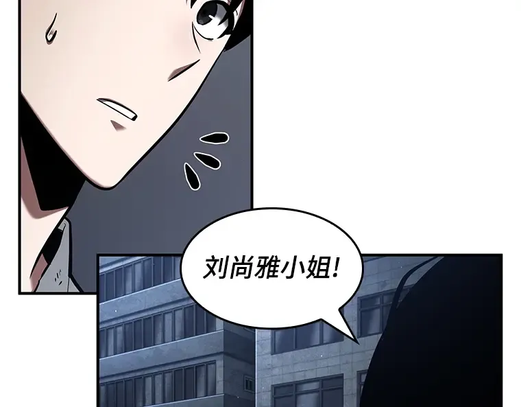 064 王座的主人（4） 第133页
