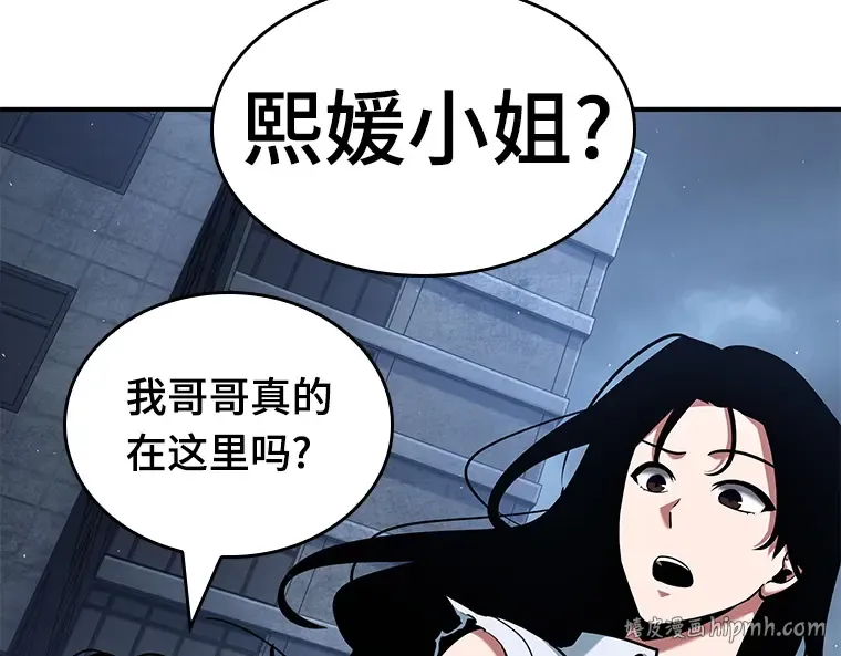 064 王座的主人（4） 第136页