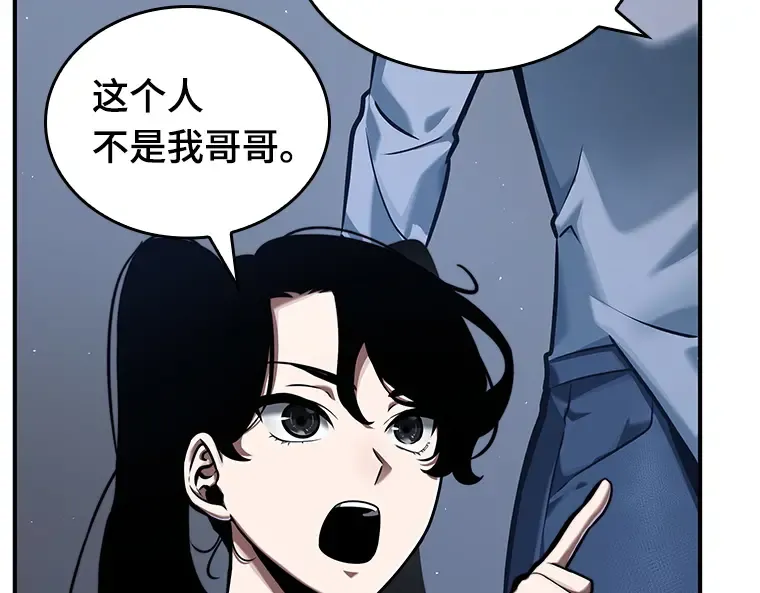 064 王座的主人（4） 第142页