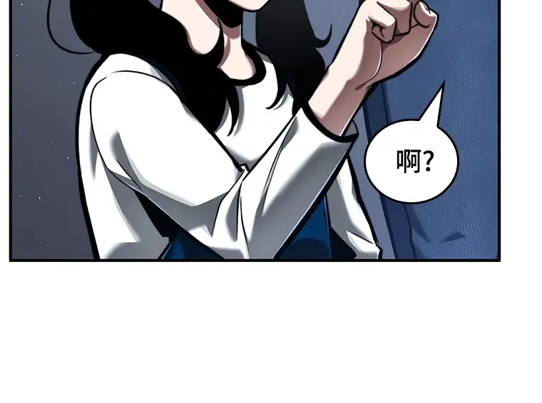 064 王座的主人（4） 第143页