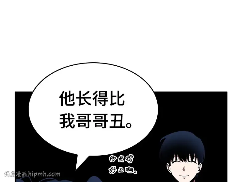 064 王座的主人（4） 第144页