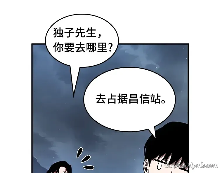 064 王座的主人（4） 第152页