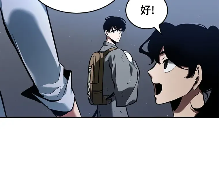 064 王座的主人（4） 第155页