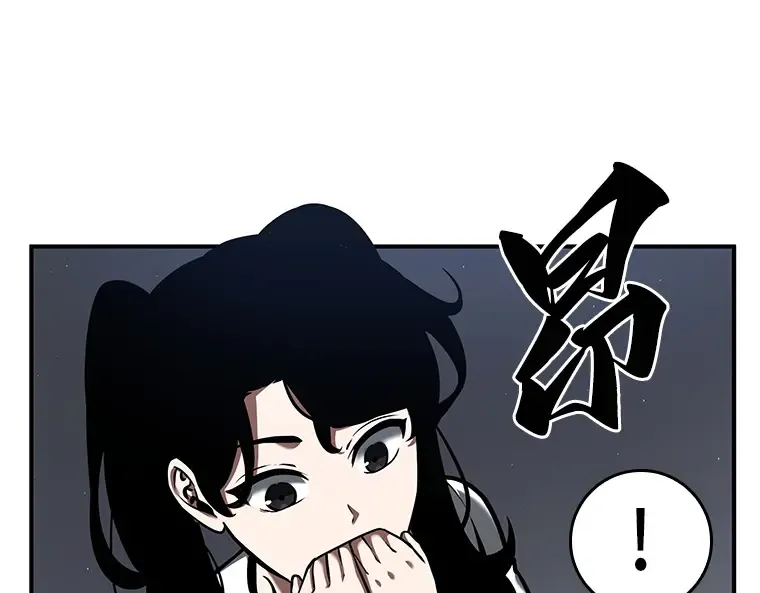 064 王座的主人（4） 第157页