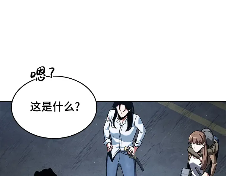 064 王座的主人（4） 第162页
