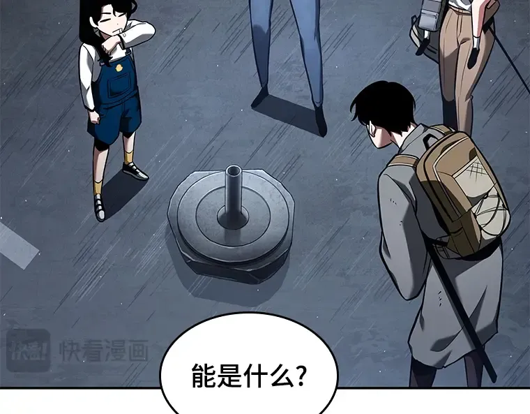 064 王座的主人（4） 第163页