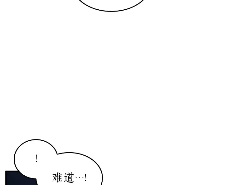 064 王座的主人（4） 第164页