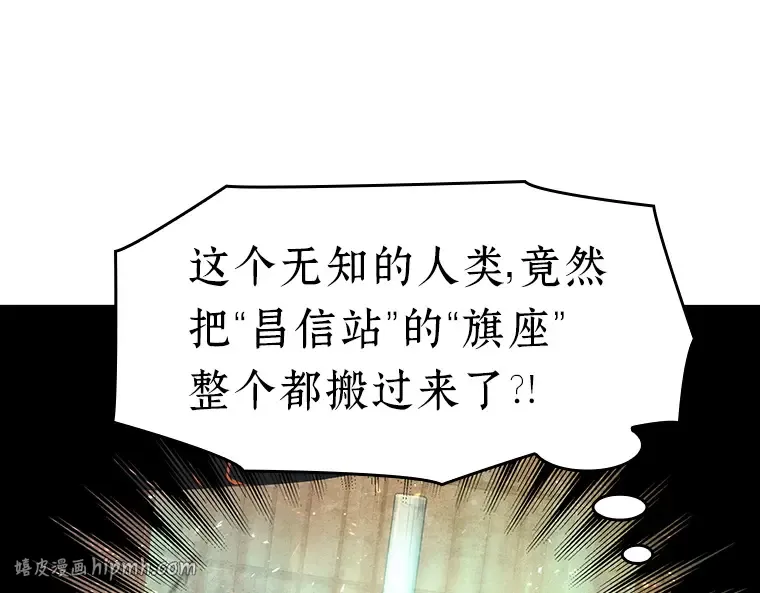 064 王座的主人（4） 第168页