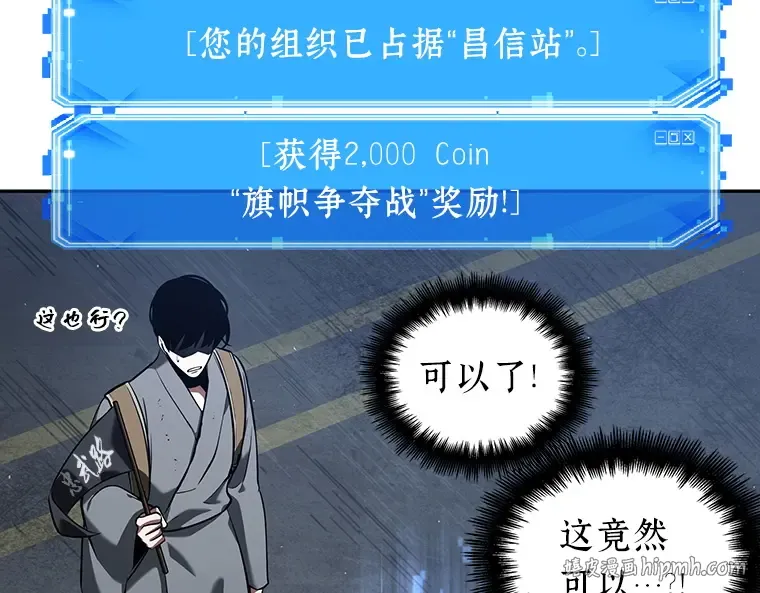 064 王座的主人（4） 第176页