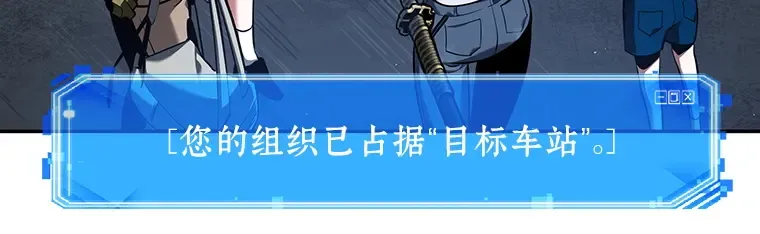 064 王座的主人（4） 第178页