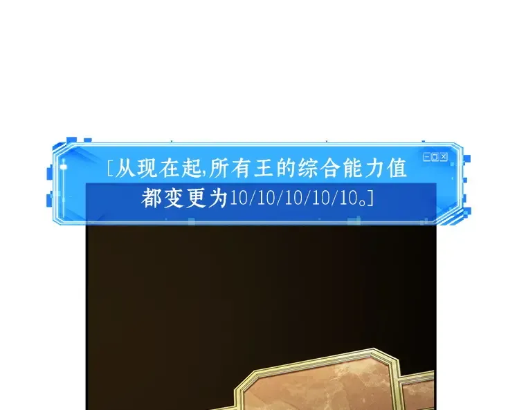 064 王座的主人（4） 第191页