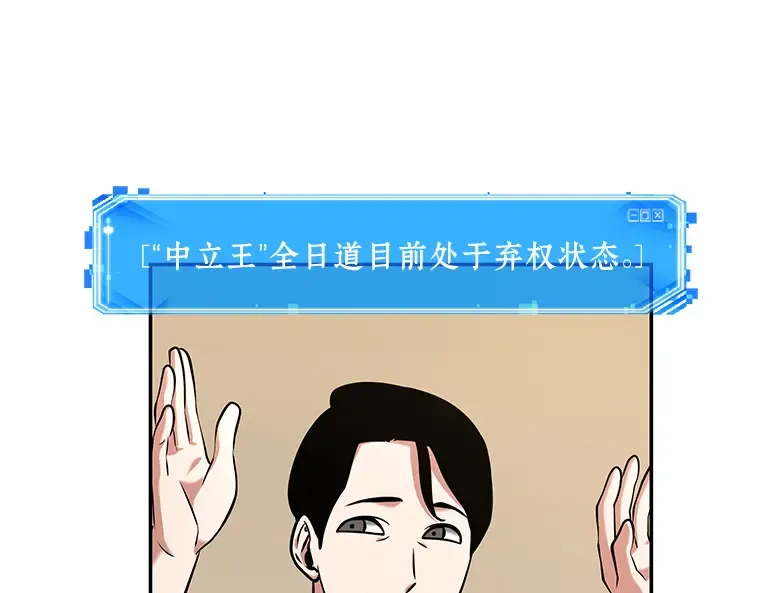 064 王座的主人（4） 第204页