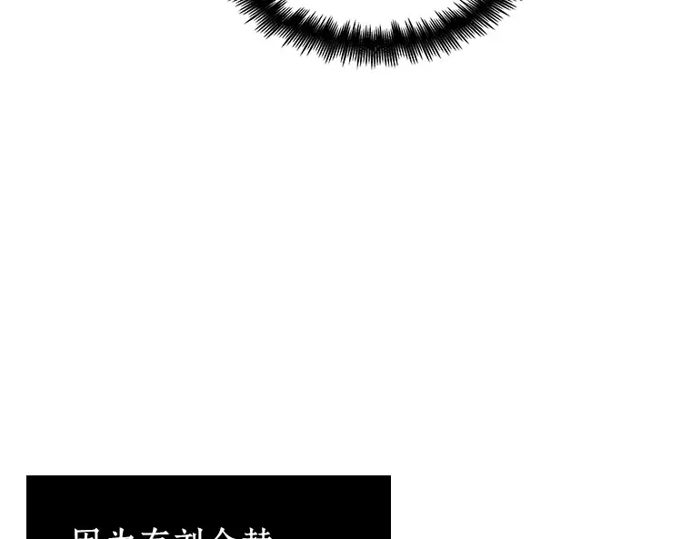 064 王座的主人（4） 第206页