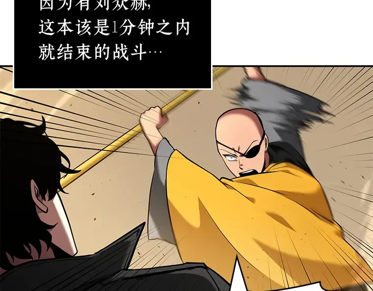 064 王座的主人（4） 第207页