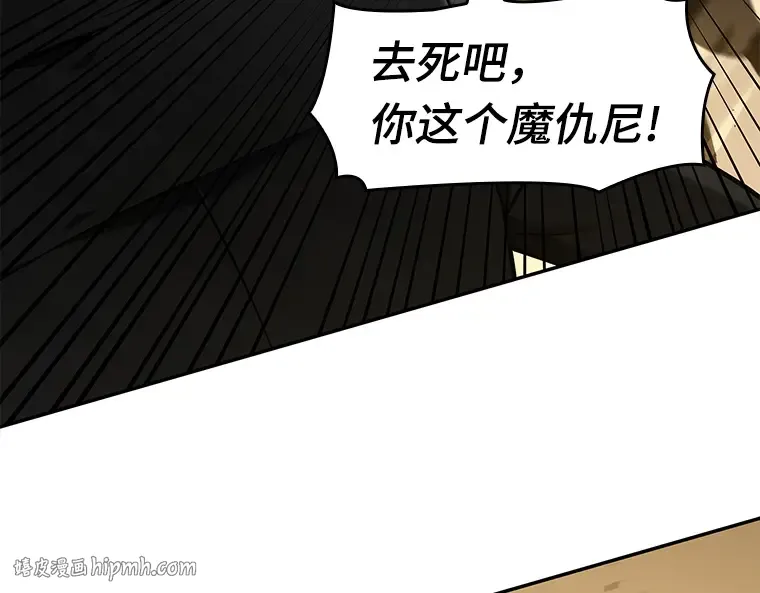 064 王座的主人（4） 第208页