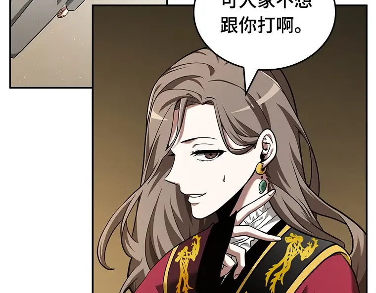 064 王座的主人（4） 第214页