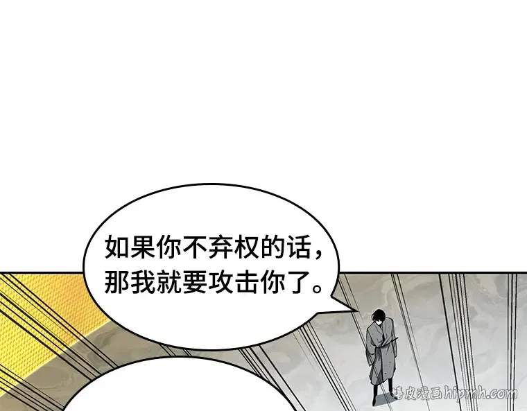 064 王座的主人（4） 第216页