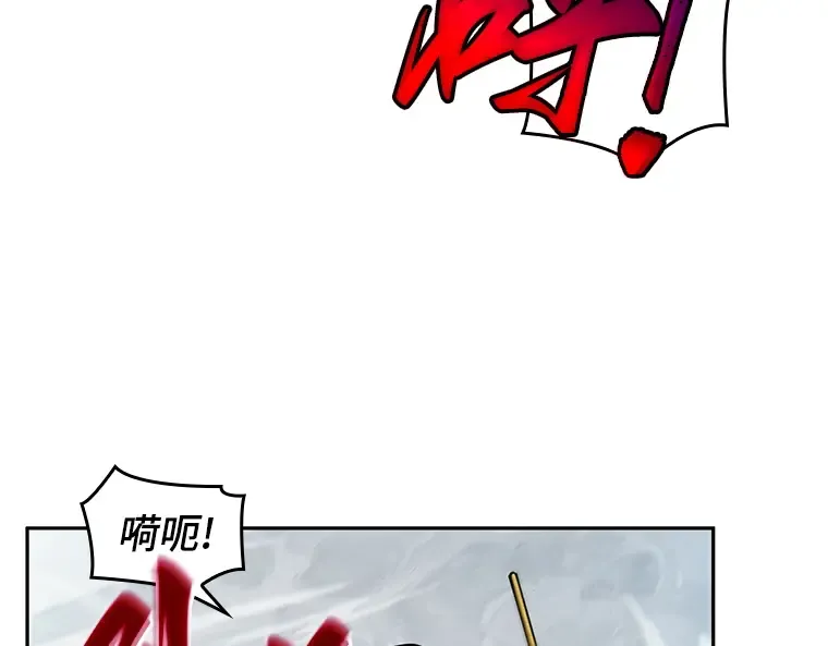 064 王座的主人（4） 第218页