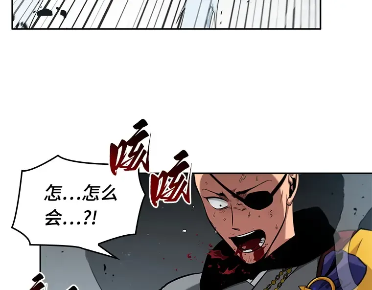 064 王座的主人（4） 第220页