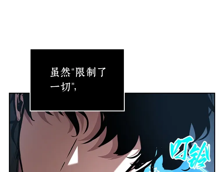 064 王座的主人（4） 第228页