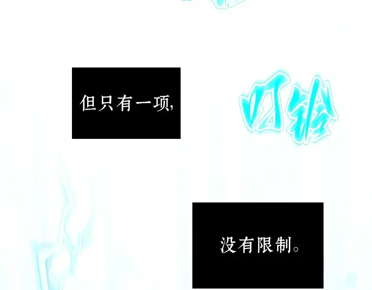 064 王座的主人（4） 第230页