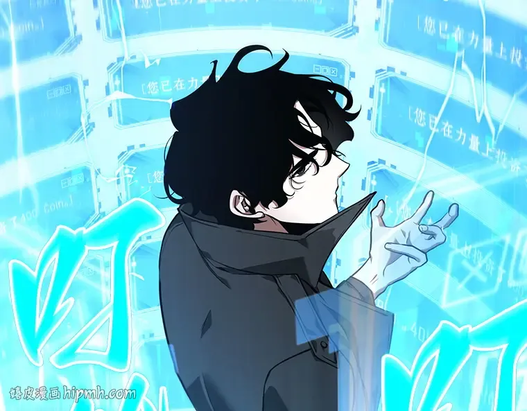 064 王座的主人（4） 第232页