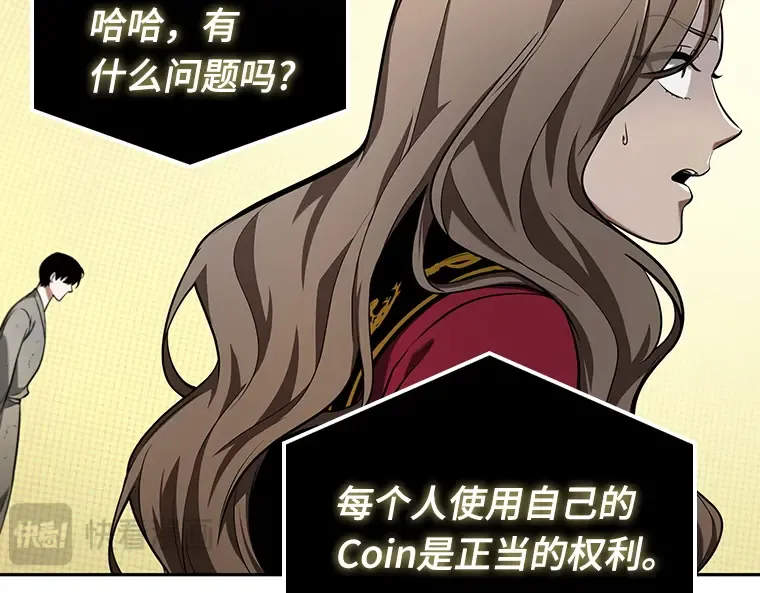 064 王座的主人（4） 第236页