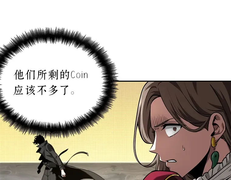 064 王座的主人（4） 第249页