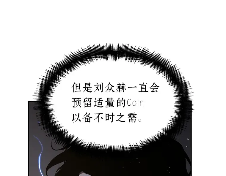 064 王座的主人（4） 第251页
