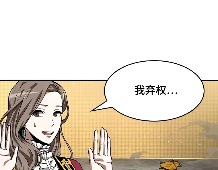 064 王座的主人（4） 第254页