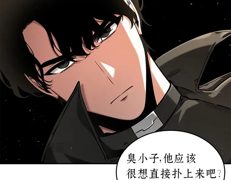 064 王座的主人（4） 第260页