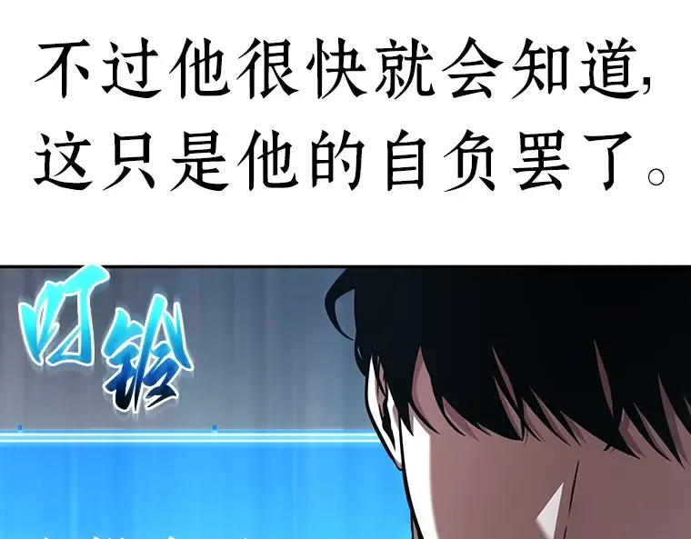064 王座的主人（4） 第266页