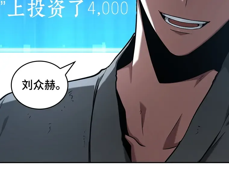 064 王座的主人（4） 第267页