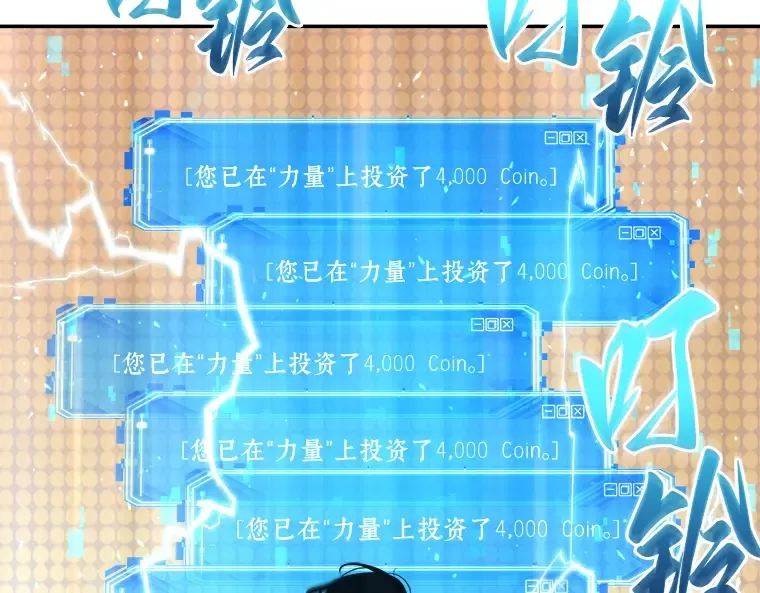 064 王座的主人（4） 第269页