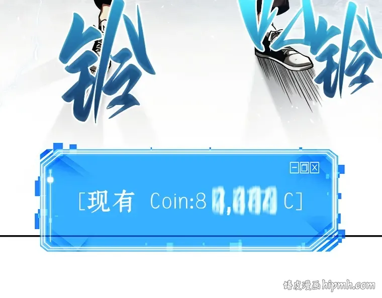 064 王座的主人（4） 第272页