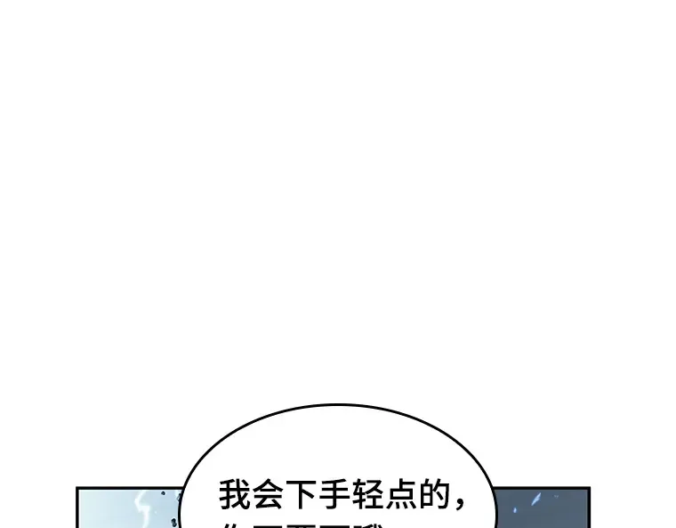 064 王座的主人（4） 第273页