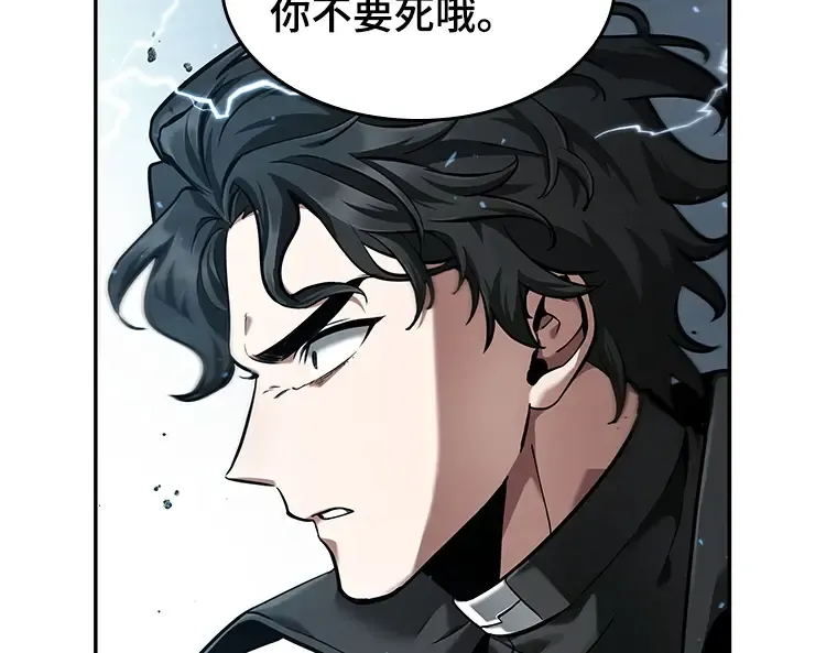 064 王座的主人（4） 第274页