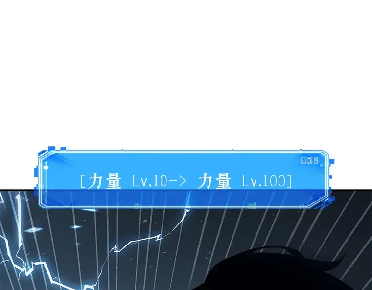 064 王座的主人（4） 第277页