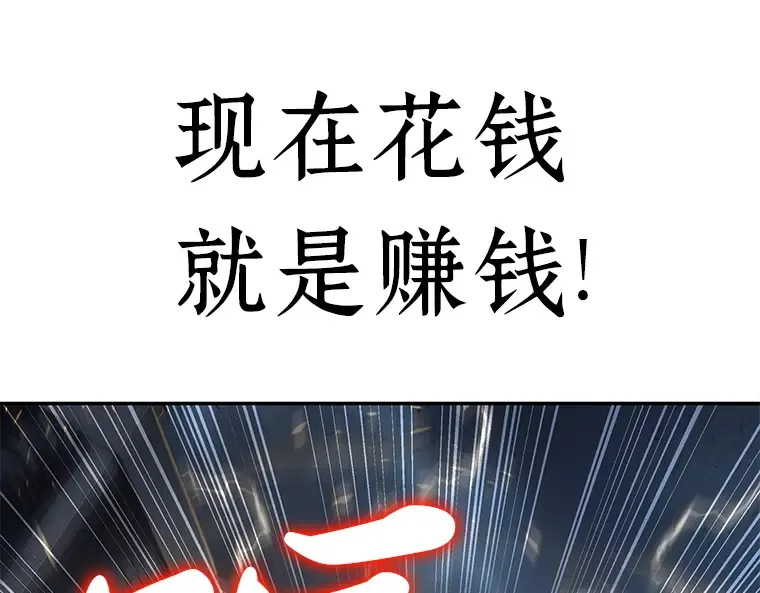 064 王座的主人（4） 第281页