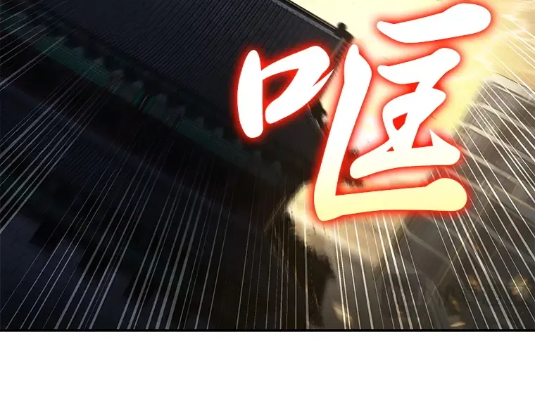064 王座的主人（4） 第283页