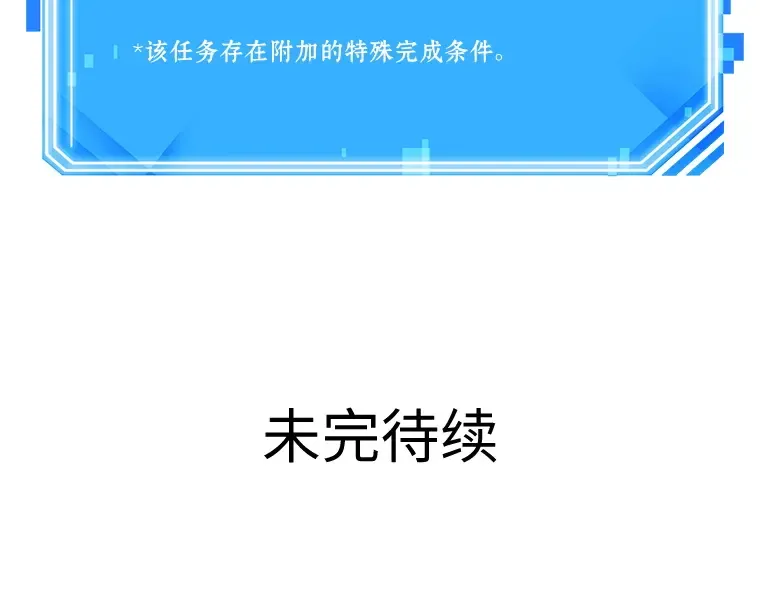 064 王座的主人（4） 第286页